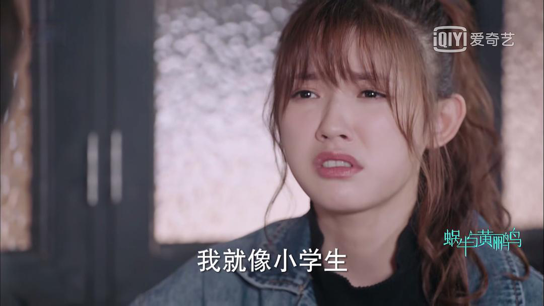 這是委屈的林允