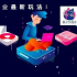 定了！巫师财经的西瓜独家首秀，你要打几分？