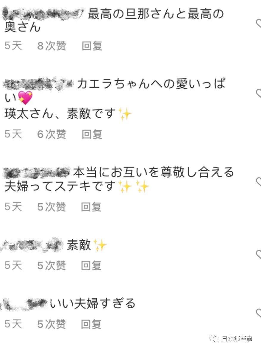 这一对现在没人唱衰了吧!?