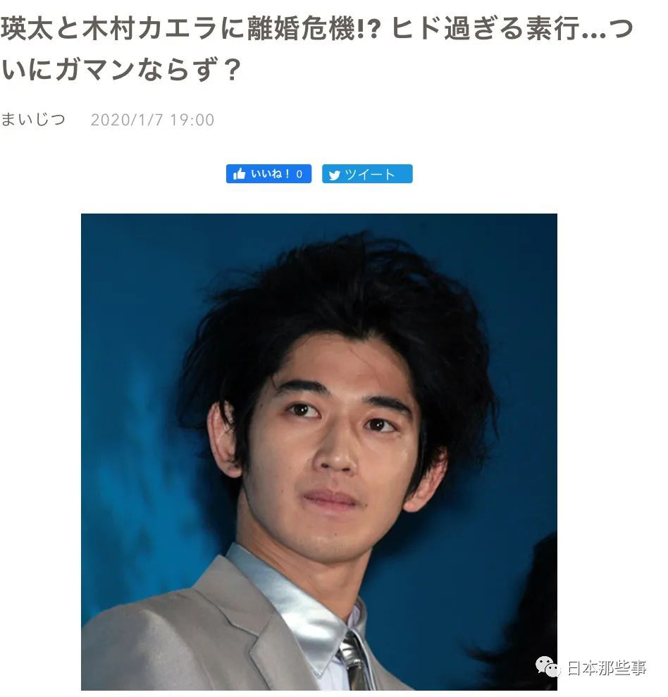 这一对现在没人唱衰了吧!?
