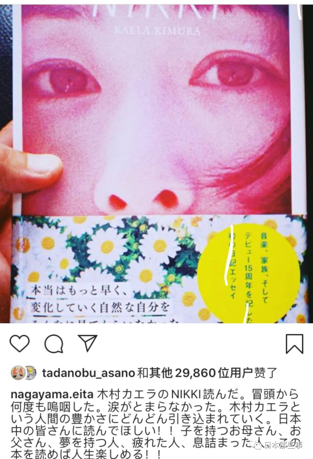 这一对现在没人唱衰了吧!?