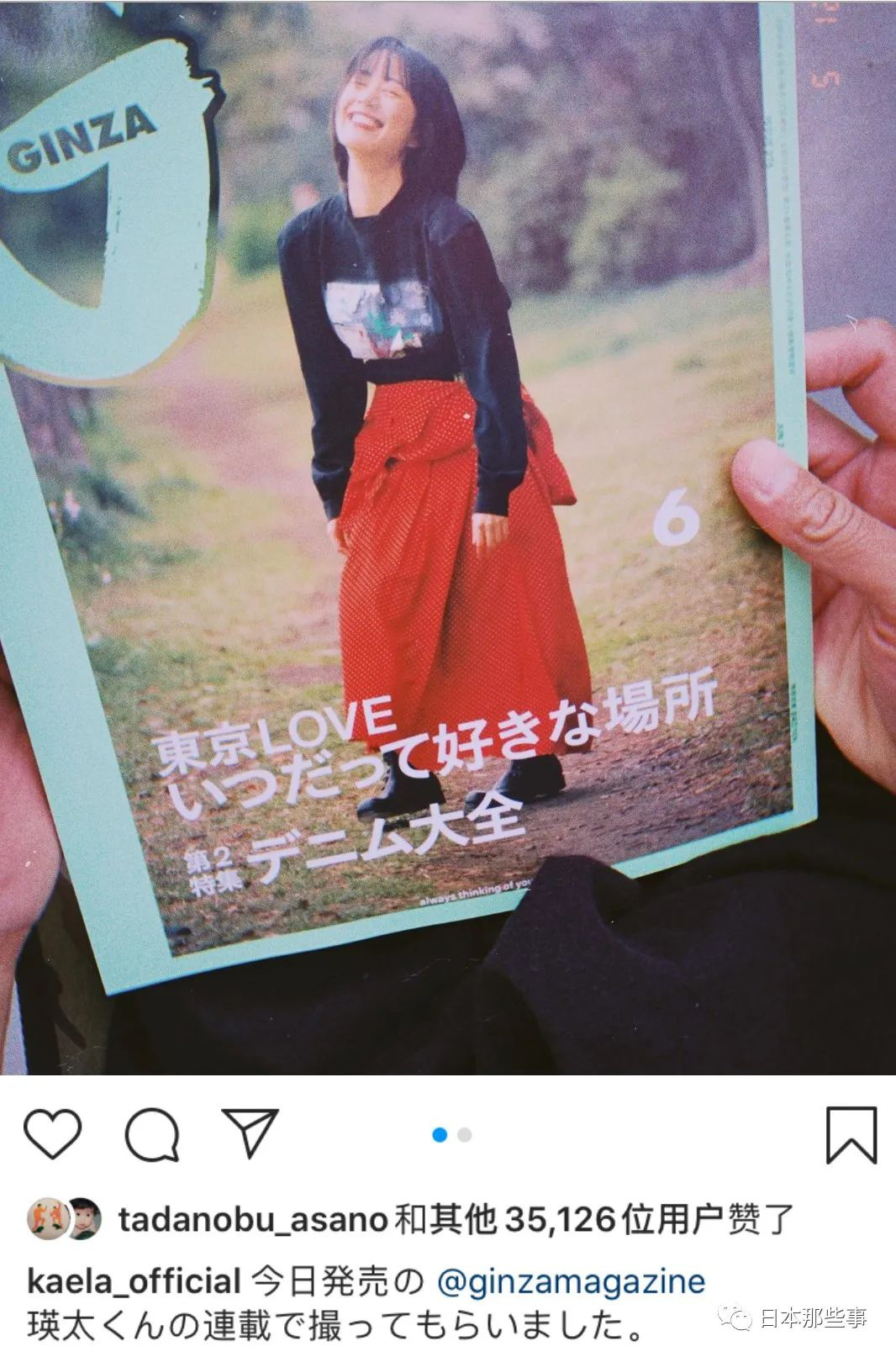 这一对现在没人唱衰了吧!?