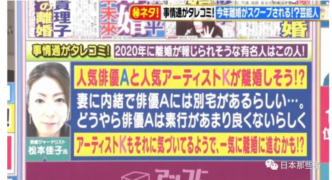这一对现在没人唱衰了吧!?
