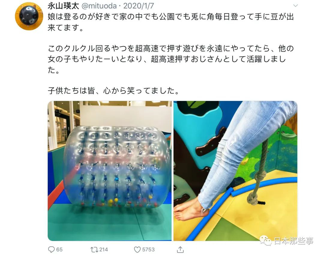 这一对现在没人唱衰了吧!?