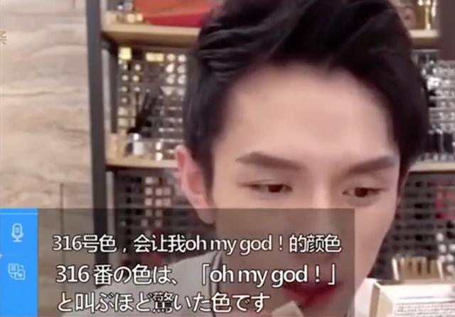 李佳琦的直播借助AI實時語音技術(shù)