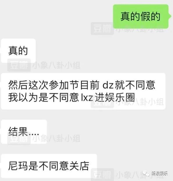 一个月两条分手声明，她又口碑翻车了？