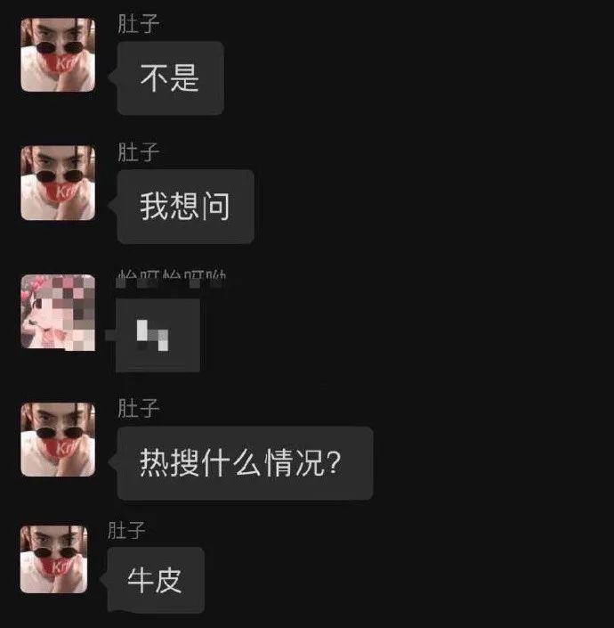 一个月两条分手声明，她又口碑翻车了？