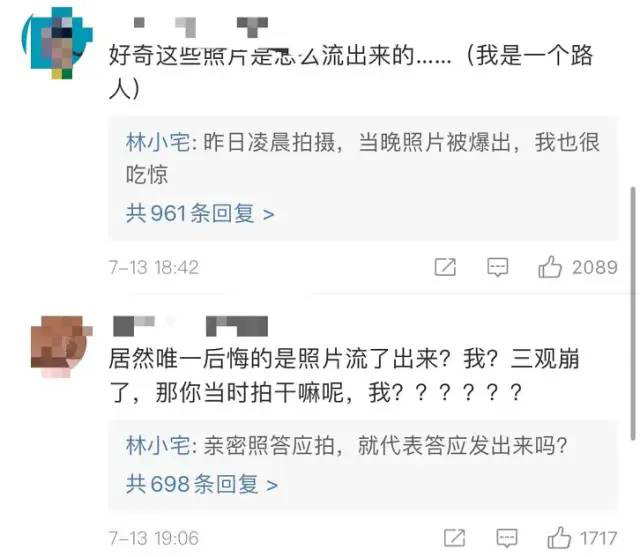 一个月两条分手声明，她又口碑翻车了？