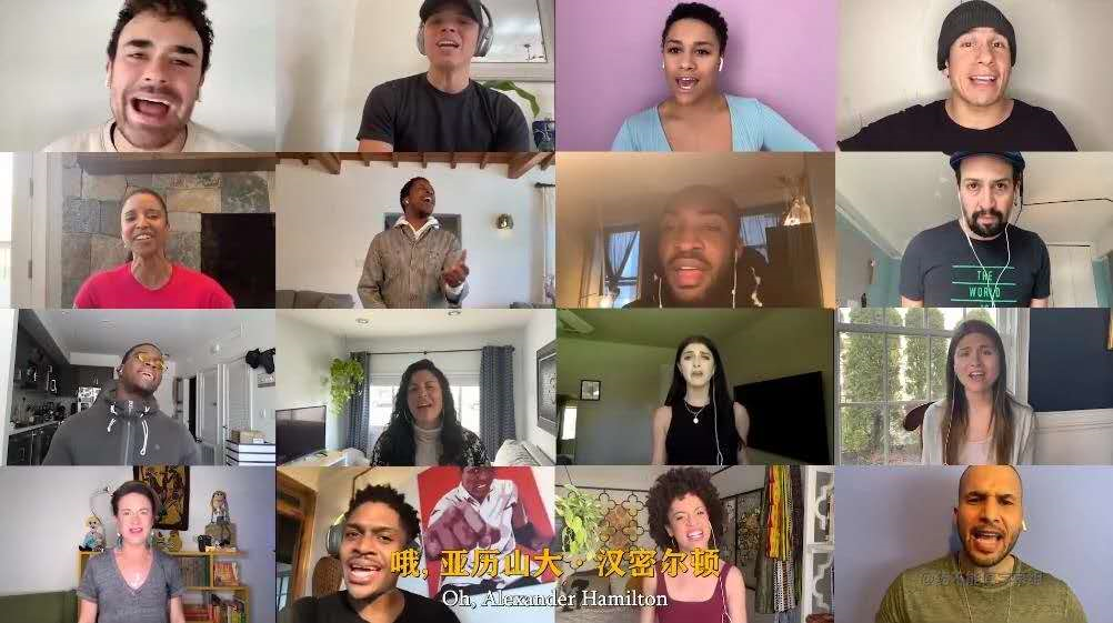 △ 音樂(lè)劇演員的云聚會(huì)