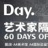 杭州朋友看過(guò)來(lái)| 張獻(xiàn)民兩屆“十薦”的精選亮相