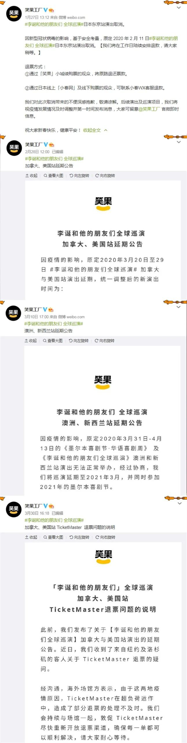 不破不立，今年脱口秀大会够狠的