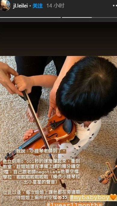 王力宏小儿子音乐天赋高，不到两岁主动学拉小提琴