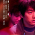 華語片《不止不休》入圍多倫多電影節(jié) 今年展映規(guī)模縮小 9月10日-19日舉行