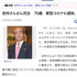 日本喜劇天王志村健去世;《實(shí)習(xí)醫(yī)生格蕾》拍攝工作因新冠結(jié)束 | 毒家日?qǐng)?bào)