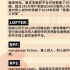 “同人圈”那些事：我們和寫手、剪刀手、AO3志愿者聊了聊