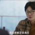 《我是余歡水》：前面賣慘后面做夢(mèng)