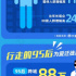 95后文娱消费新潮流：关键词竟是TA