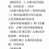 评分高达9.5，这部剧到底好在哪？？？