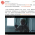 快手上线首部院线电影，“院转网”平台再添一员