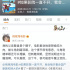 感谢网飞，救我狗命！
