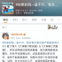每天都在看网大，我到底获得了什么？