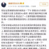 直击直播电商王国心脏：杭州为何会成为“网红之王”？