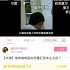 “半佛、羅翔”入海B站，知識類UP搶灘后浪