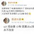 Uzi不在夏季賽名單中；《釜山行》續(xù)集定檔；渡邊麻友退出娛樂圈|毒家日報