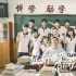 特別良心，實名推薦這部東北穿越愛情?。? title=
