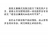 爱奇艺「庆余年」官司输了，但没输的是超前点播
