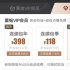 爱奇艺会员涨价1.4倍，长视频和“快手抖音”的“攻防战”开始了