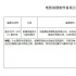 《射雕英雄傳》再翻拍，黃老邪和梅超風(fēng)有故事？