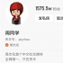 周杰伦宣新歌、华纳赞tiktok，快手抖音不只“神曲”？