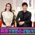 日娱资讯快报：街头路人随机占卜节目，中岛健人、平野紫耀双主演《未满警察》6月27日播出