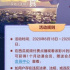 西瓜视频推“动漫会员”“好莱坞会员”，字节跳动加码长视频变现