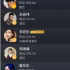 老港星扎堆抖音，这画风有点......