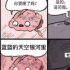让超前点播“真香”的悬疑短剧，会是长视频的救命药吗？