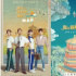 打卡新文创，《我在颐和园等你》！