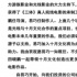 揭秘！2019年15家影视公司高管年薪一览