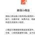 向淘宝“宣战”