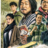 看电影吗？让我们先看看片名吧