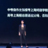 认为“有野心不可耻”的蓝盈莹，还对我们说了什么？