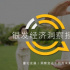 銀發(fā)創(chuàng)作或成為影視的“朝陽市場”（附2020銀發(fā)經(jīng)濟(jì)洞察報(bào)告）