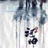 先別著急罵，小心被他“真香打臉”