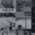 東北演員，謎一樣的文藝氣質(zhì)