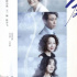 國內(nèi)劇集快報：江疏影《三十而已》將播 朱一龍《重啟》播出