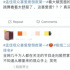 《姐姐》第六期測評：藍盈瑩伊能靜自我反省