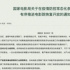 176天后影院“重启中”，电影行业如何迎接新未来？