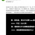 Yamy手撕老板阅读量近40亿，经历职场“PUA”的社畜们呢？| 调查