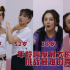大熱選秀節(jié)目《姐姐》《少年》《明日4》，原來有同一個幕后推手？| 專訪